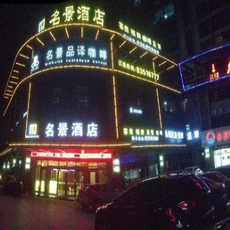 Mingjing Hotel Hangzhou Eksteriør billede