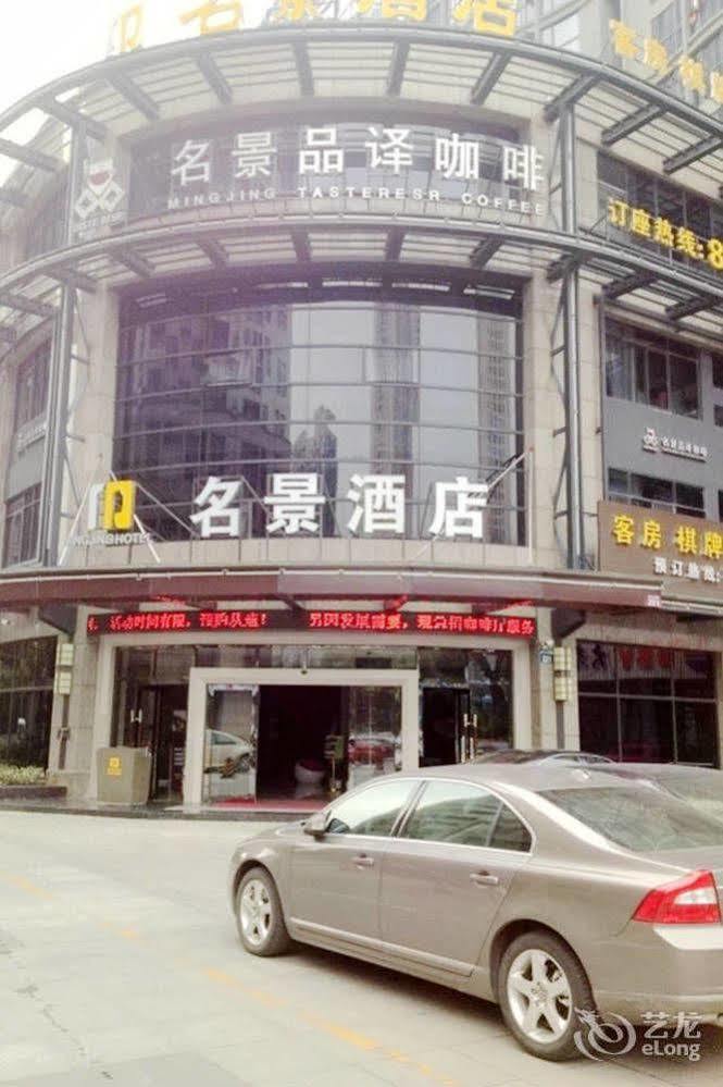 Mingjing Hotel Hangzhou Eksteriør billede